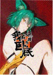 狮子王